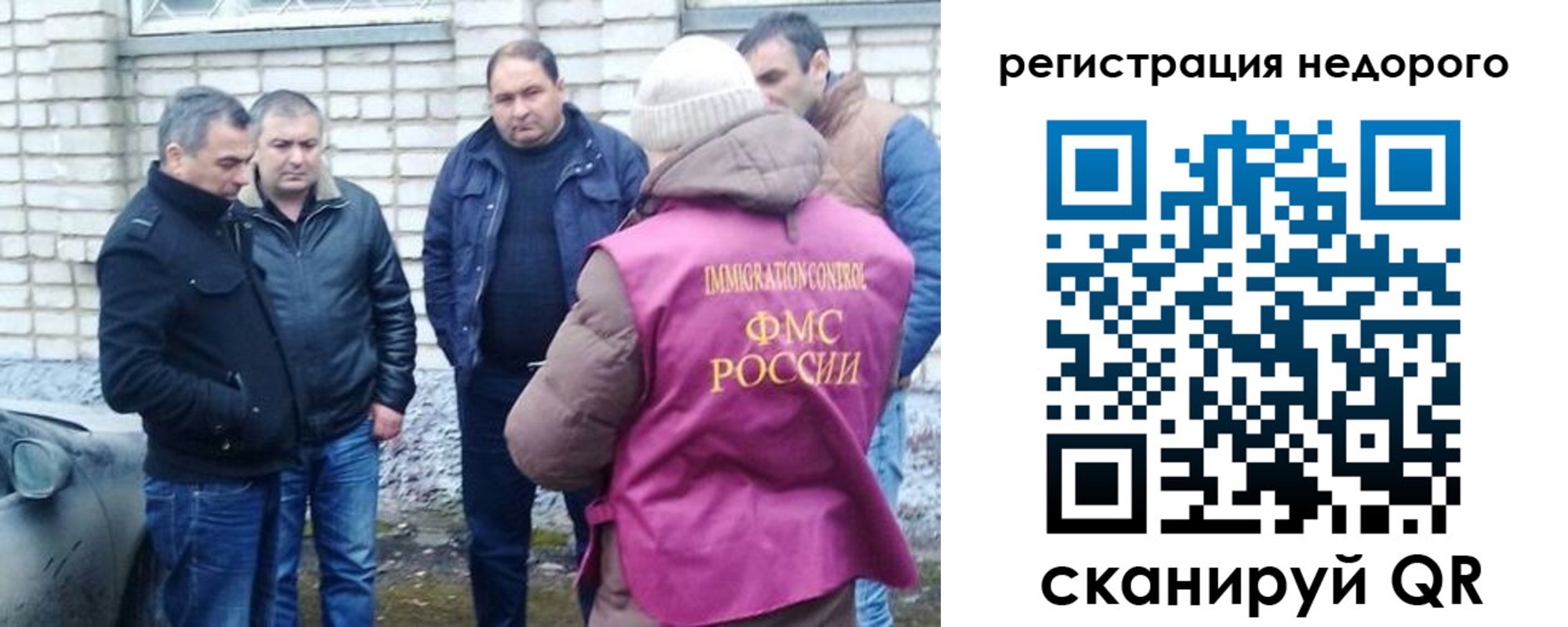 прописка для военкомата в Арске