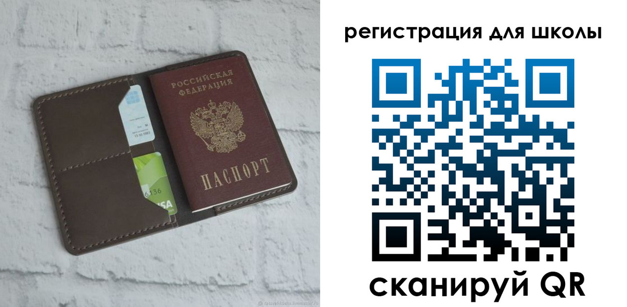 миграционный учет в Арске