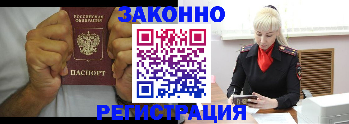 регистрация в Арске