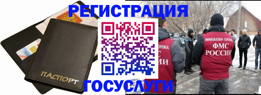 регистрация для дет. сада в Арске