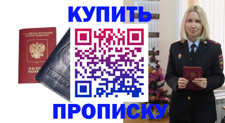 регистрация для школы в Арске